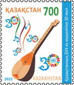 30th Anniversary of United Nations Membership