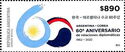 Diplomatic Relations with South Korea, 60 Years