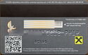 VISA Debit - ATB Card - Raiffeisen Bank