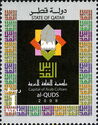 Capital of Arab Culture - al QUDS 2009