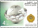Arab Postal Day
