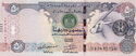 50 Dirhams