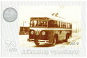 Trolleybus LK-5