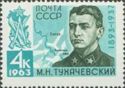 70th Birth Anniversary of M.N. Tukhachevsky (1893-1937)