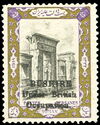 Palace of Darius I