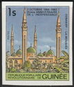 Grand Mosque of Conakry