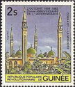 Grand Mosque of Conakry