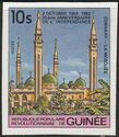 Grand Mosque of Conakry