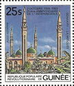 Grand Mosque of Conakry