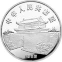 100 Yuan (Year of the Snake)