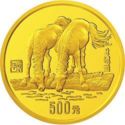 500 Yuan (Year of the Horse)