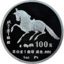 100 Yuan (Year of the Horse)