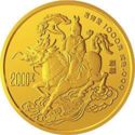 2,000 Yuan (Unicorn)