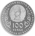 100 Teńge (100th anniversary of Manshuk Mametova)