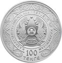 100 Teńge (30th anniversary of Kazakhstan's membership in the UN)