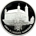20 Złotych (Lidzbark Warminski - Castle)