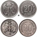 20 Para