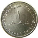 1 Dirham (10th Anniversary College of Technology)