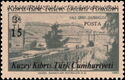 Bridge to Famagusta - Overprint
