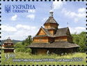 Church of Nativity of Most Holy Mother of God, Vorokhta