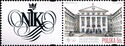 Centenary of the Supreme Audit Office, Stamp with Label