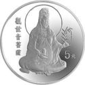 5 Yuan (Guanyin-Goddess of Mercy)
