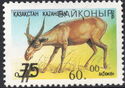 BAIKONUR Emergency overprint