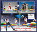 120 years of International Olympic Committee