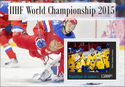 Ice Hockey IIHF World Championship in 2015