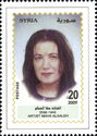 Syrian Artists - Maha Alsaleh
