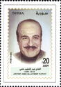 Syrian Artists - Abd Allateef Fathy