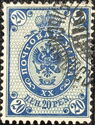Coat of Arms 1901 - First letterpress Issue, Berlin Plates