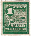 Malayan Welfare Fund