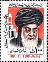 Seyed Hassan Shirazi (death 1980)