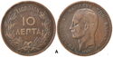 10 Lepta (2nd portrait)