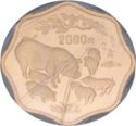 2,000 Yuan (Year of the Pig)