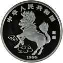 50 Yuan (Unicorn)