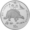 10 Yuan (Dinosaurs - Stegosaurus)