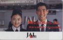 Japan Airlines (JAL) - Steward / Stewardess