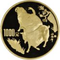 1,000 Yuan (Year of the Goat)
