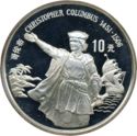 10 Yuan (Italian explorer Christopher Columbus)