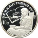 10 Yuan (American writer Mark Twain)