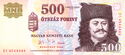 500 Forint