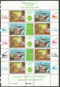 International Stamp Exhibition "Philexafrique" Lome