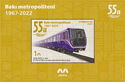 55th Anniversary of Baku Metro