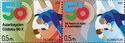 50th Anniversary of Azerbaijan Judo Federation