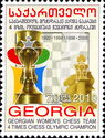 Trophy and Chess Pieces