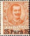 Italy Stamps Overprint