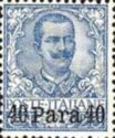 Italy Stamps Overprint
