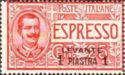 Italy Stamps Overprint